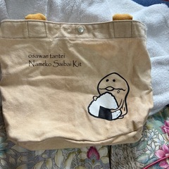 なめこ栽培　　ミニトートバッグ