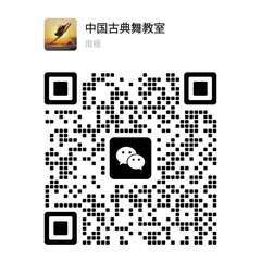 横浜華玉・中国古典舞の画像