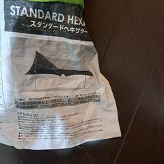 タープ　ヘキサタープテント値段交渉有の画像