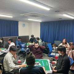 みんなでワイワイ麻雀やりましょう😊 − 静岡県