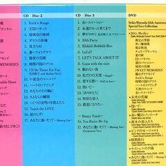 松田聖子 We Love SEIKO 初回限定版A 35th Anniversary 究極オールタイムベスト 50 songs CD3枚 DVD1枚 4枚組 帯あり 札幌市 清田区 平岡の画像