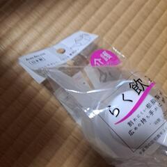 介護用品らく飲みの画像