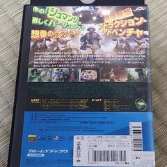 DVD・ジュマンジの画像