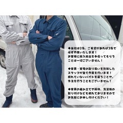 【札幌あんしん整理社】北海道エリアで便利屋をお探しの方は是…