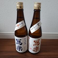 日本酒　冩楽２本セット
