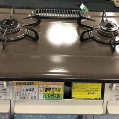 パロマの中古が安い！激安で譲ります・無料であげます｜ジモティー