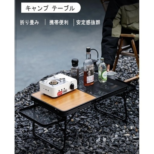 新品 キャンプ テーブル メッシュ サイドテーブル付き (たろきち