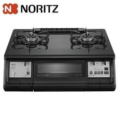 NORITZ コンロ NLW2294ACDBAR ２口 ブラック...