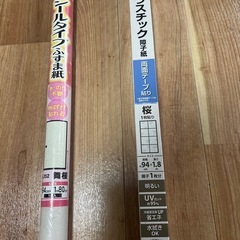 未使用品‼️桜柄🌸襖紙、障子紙セットの画像
