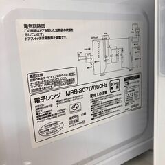 ❄YAMAZEN ヤマゼン❄電子レンジ❄MRB-207❄2020年製❄5668 (RM