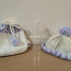ポンポン付きニット帽と巾着リュックサックセットの画像