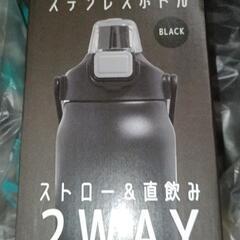 2WAYステンレスボトル　ブラック