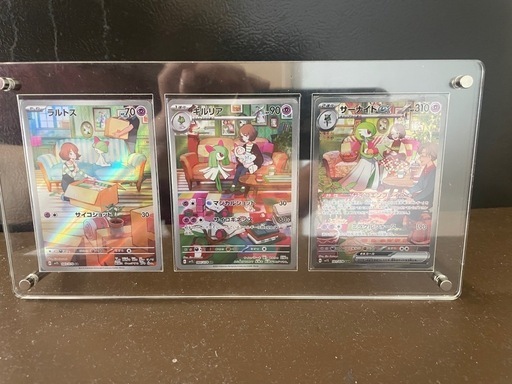 サーナイトex sar セット