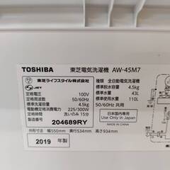 【愛品倶楽部柏店】 東芝 TOSHIBA 2019年製 4.5kg 全自動洗濯機 AW-45M7の画像
