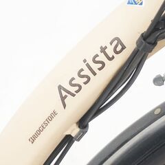 ジャンク BRIDGESTONE 「ブリジストン」 アシスタ DX 2018年モデル 電動アシスト自転車の画像
