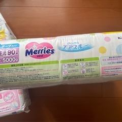 メリーズ　エアスルー　新生児　の画像