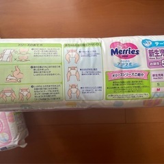 メリーズ　エアスルー　新生児　の画像