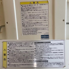 コンビ　ハイローチェア
の画像