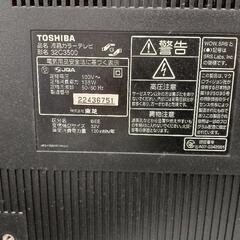値下げしました　東芝32型テレビの画像