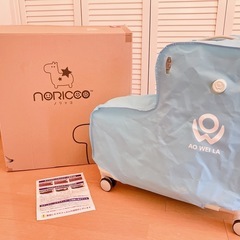 子供が乗れるキャリーケース　NORICCO　