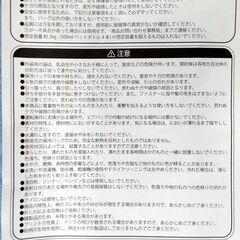 【非売品】オートバックス／LAUNDRY　コラボ商品　保冷バック　新品　送料が高いので取りにこれる方限定の画像