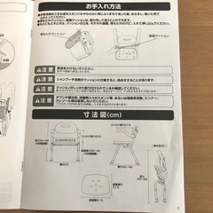 シャワーチェアー(折りたたみ)の画像