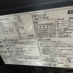 💛電子レンジの画像