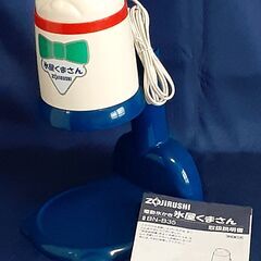 象印 ZOJIRUSHI 電動氷かき器 氷屋くまさん BN-B35