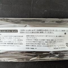 バンブーエコカトラリーセットの画像