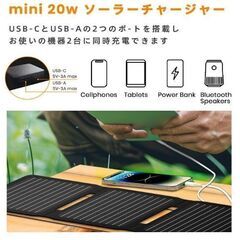 FlexSolar 20w ソーラーチャージャー ソーラーパネル USB-A USB-Cの画像