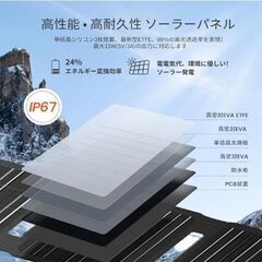 FlexSolar 20w ソーラーチャージャー ソーラーパネル USB-A USB-Cの画像