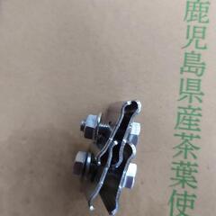 フェンス 連結用ステンレス金具の画像