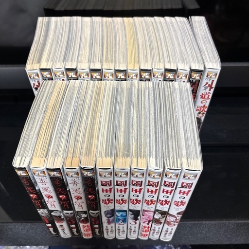 善悪の屑全5巻/外道の歌全15巻/園田の歌全6巻/計26冊セット
