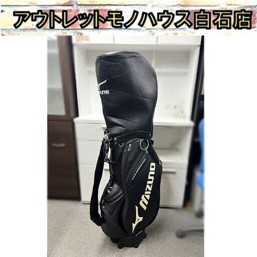 ミズノ 45CM05910 キャディバッグ 9.5型 5分割 47インチ対応