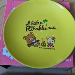 リラックマお皿6枚セット