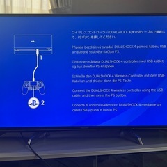 PlayStation4本体の画像