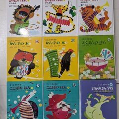 1) 「こくご だいすき全9巻」 ＋2)「さんすうだいすき全10巻」 ＋3