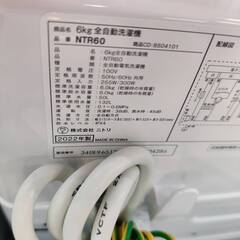 【愛品倶楽部柏店】 NITORI ニトリ 2022年製 6.0kg 全自動洗濯機 NTR60の画像