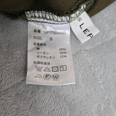(💴値下げしました！)LEPSIM　マタニティパンツの画像