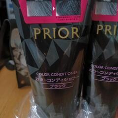 新品４本値下げプリオールカラーコンディショナーブラック白髪染めの画像