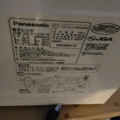 パナソニック　電子レンジの画像