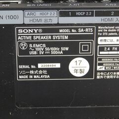 【恵庭】SONY　ホームシアターシステム　HT-RT5　2017年製　リアルサラウンド　ワイヤレス　スピーカー　中古品　PayPay支払いOK！の画像