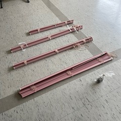 ブラインド 4点セット