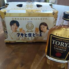 ビール、ウイスキーセットです