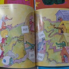 １) 「こくご だいすき全9巻」　＋２)「さんすうだいすき全10巻」　＋３)「はじめてであうすうがくの絵本 」３点セット　№２の画像