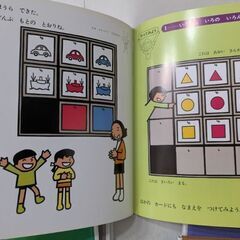 １) 「こくご だいすき全9巻」　＋２)「さんすうだいすき全10巻」　＋３)「はじめてであうすうがくの絵本 」３点セット　№２の画像