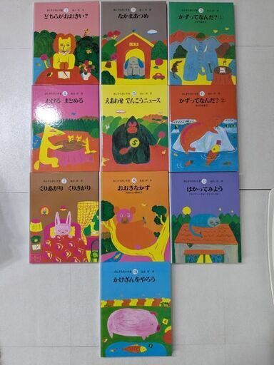 1) 「こくご だいすき全9巻」 ＋2)「さんすうだいすき全10巻」 ＋3