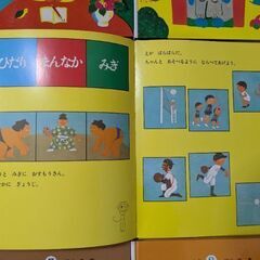 １) 「こくご だいすき全9巻」　＋２)「さんすうだいすき全10巻」　＋３)「はじめてであうすうがくの絵本 」３点セット　№２の画像