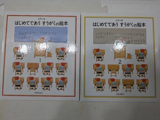 1) 「こくご だいすき全9巻」＋2)「さんすうだいすき全10巻」＋3