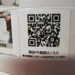 [折り畳める洗濯機2022年]きれい目ですの画像